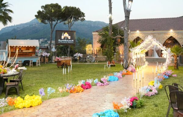Al Sultania Venue