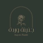 Wedd N Plan