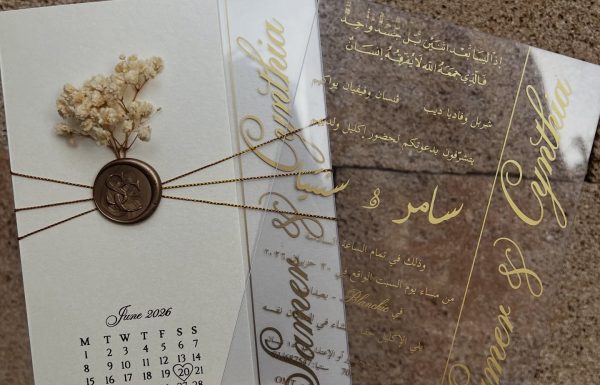 Stationery Category Vendor Gallery Royal Wedding Cards