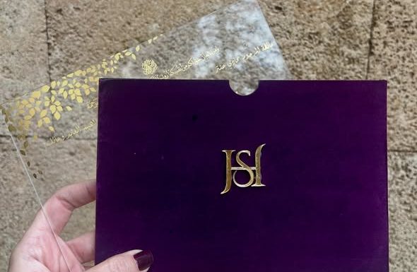 Stationery Category Vendor Gallery Royal Wedding Cards