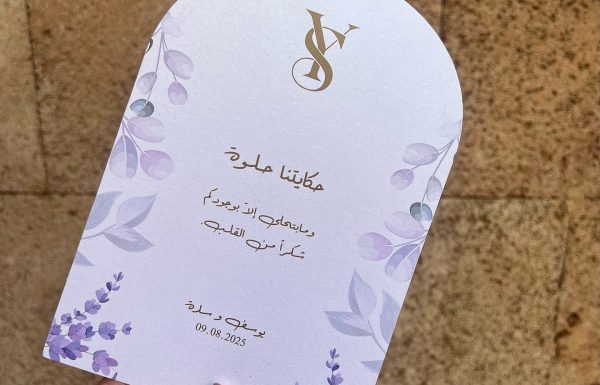 Stationery Category Vendor Gallery Royal Wedding Cards