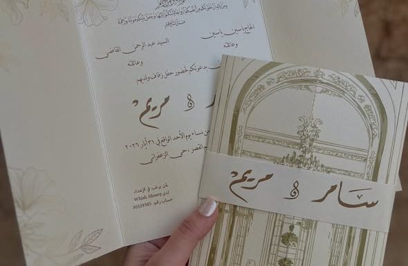 Stationery Category Vendor Gallery Royal Wedding Cards
